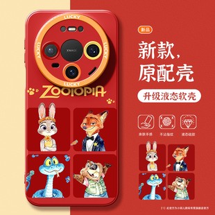 20后盖 全包防摔30por 疯狂动物城适用于华为mate80手机壳新款 女70air可爱卡通m60pro朱迪尼克50e软硅胶40pro