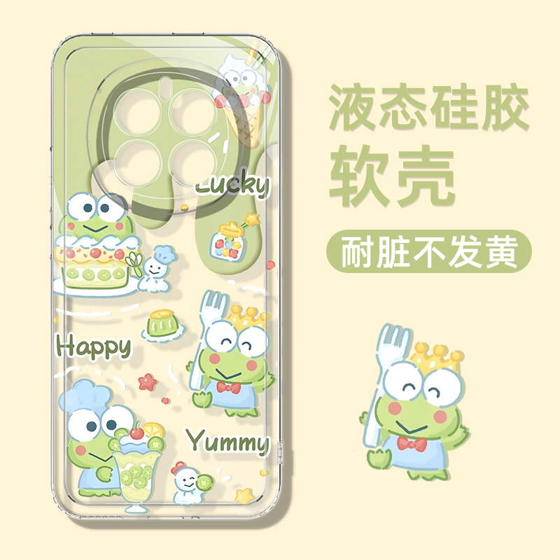 适用荣耀magic8pro手机壳情侣款