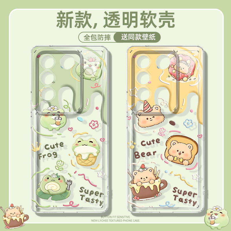 新品特惠适用于vivos16手机壳女