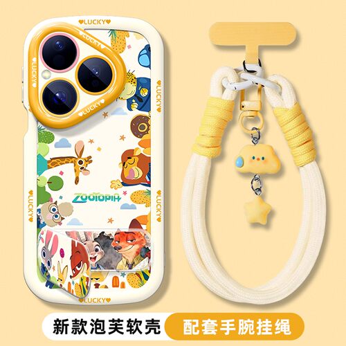 适用于华为pura90手机壳动物城