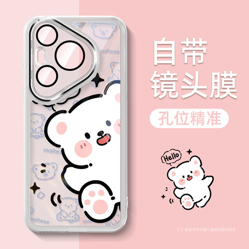 适用华为pura系列手机壳店铺热销