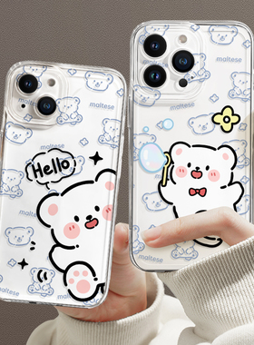 适用红米note14pro+手机壳新款女15pro+高级12透明turbo卡通13可爱note软硅胶11pro+外壳9/10保护套情侣小狗