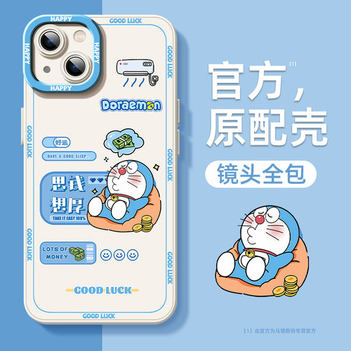 可爱卡通时尚创意硅胶软壳小米