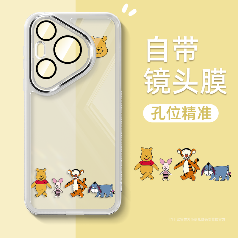 适用华为pura70手机壳时尚简约款