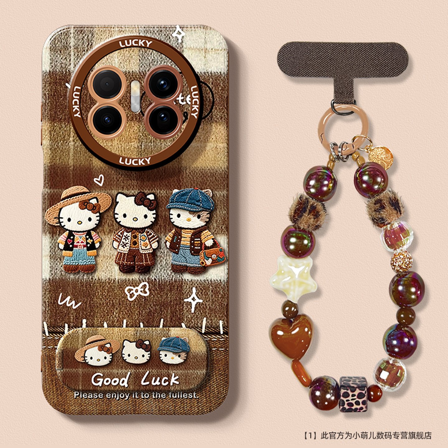 适用华为mate70air手机壳网红款