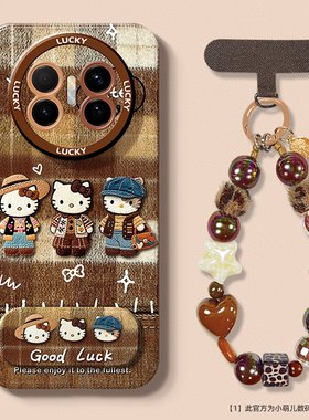 新款适用于华为mate80promax手机壳高级感MATE70PRO可爱凯蒂猫70proplus带支架挂绳70pro+全包huawei70RS外壳