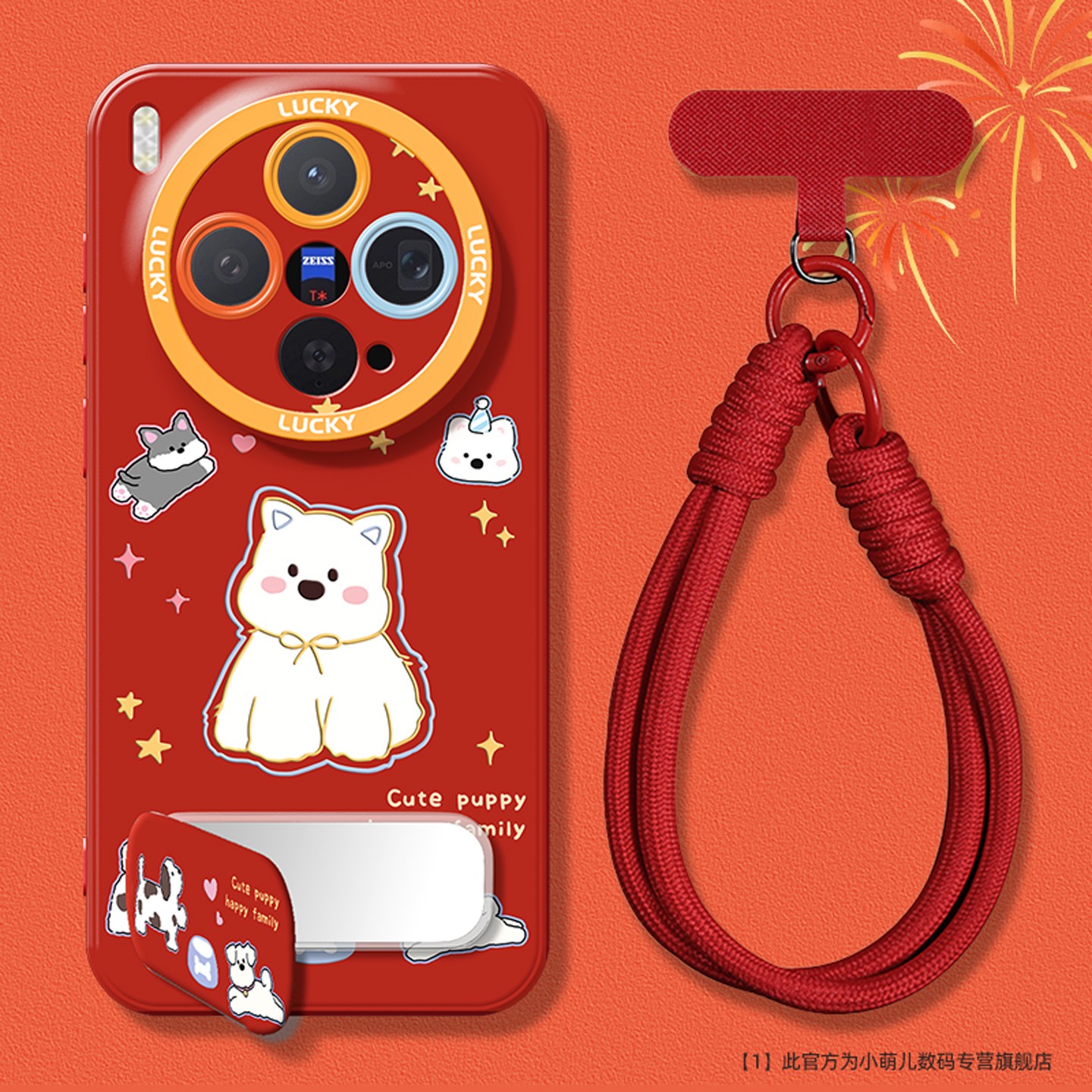 适用vivo手机壳高级感红色情侣款