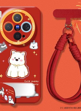 新款适用vivox300pro手机壳女x200镜子支架挂绳x100s西高地小狗x90s软壳硅胶x80por散热外壳x70proplus保护套