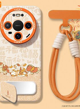 2026新年款适用于华为mate80手机壳新款女70air本命年m60pro镜子支架50e软硅胶40pro+防摔挂绳30por/20保护套