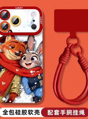 疯狂动物城适用苹果17promax手机壳女生iphone16软14plu朱迪ip15pm尼克13/12mini挂绳16e防摔11硅胶7/8保护套