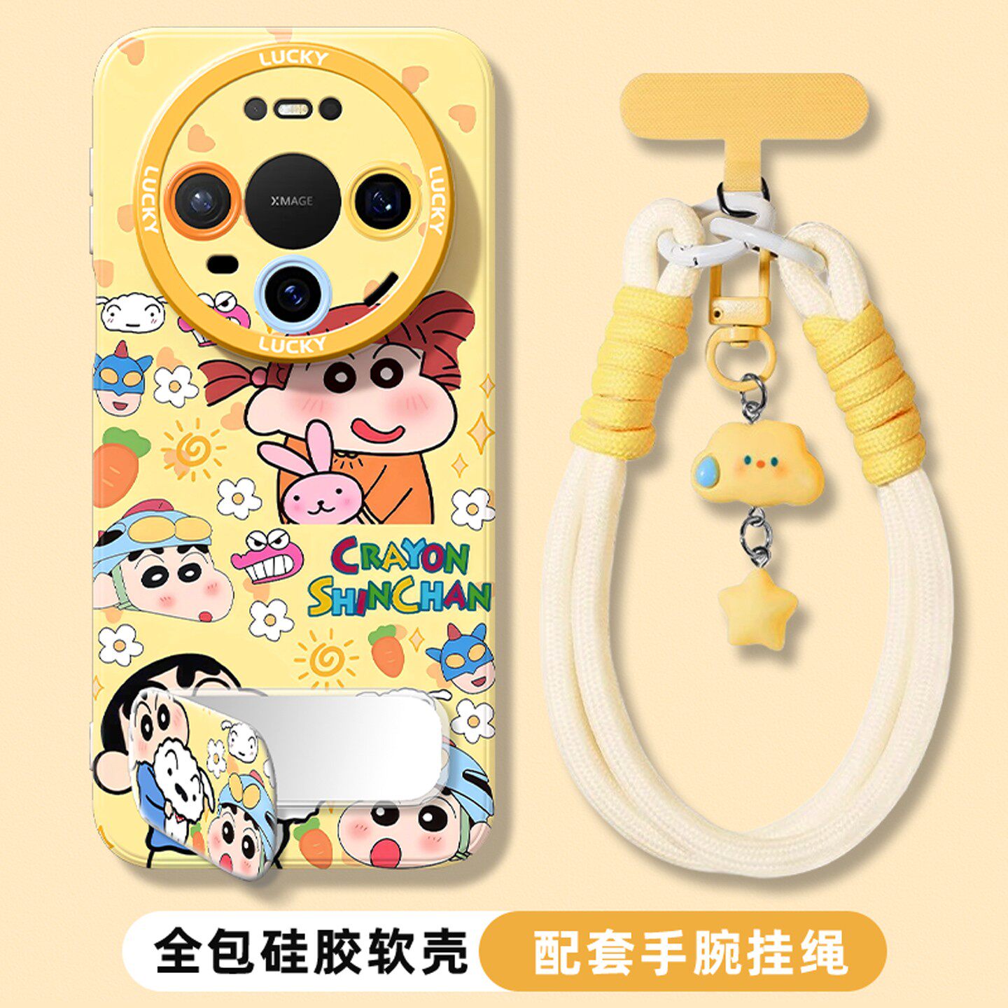 适用于华为Mate80手机壳蜡笔小新图片