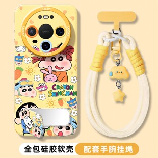 适用于华为Mate80手机壳新款 带镜子支架Mate60RS卡通m50蜡笔小新40防摔30lite硅胶保护套80promax挂绳 70pro