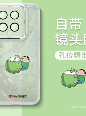 自带镜头膜适用小米15pro手机壳新款女14ultra高级透明13软硅胶12spro防摔11青春civi4pro卡通小新10s保护套