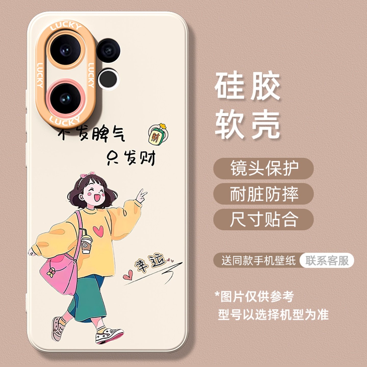 网红爆款适用于vivos30手机壳女