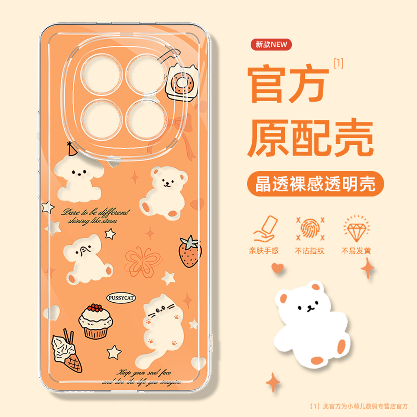 网红款适用红米手机壳时尚创意女