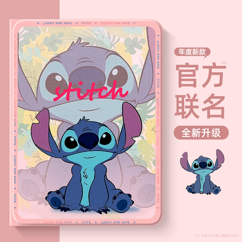 适用联想系列平板套【店铺热销】