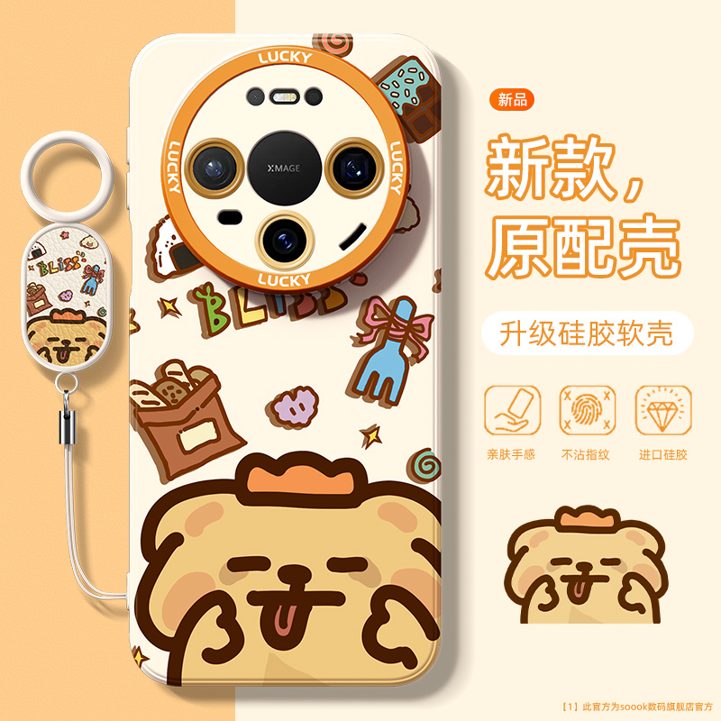 网红款适用于华为mate80手机壳女