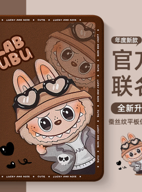 适用苹果ipad11平板保护套新款女ipadair7电脑外壳10代9卡通可爱mini6带笔槽air5防摔pro11寸4/3硅胶8保护壳