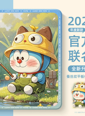 适用苹果ipad平板保护套新款女带笔槽ipadPro保护壳padair防摔mini7/6/5/4可爱卡通第10代哆啦A梦11/13寸英寸