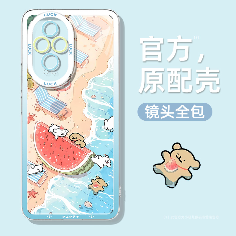 适用荣耀系列手机壳【店铺热销】