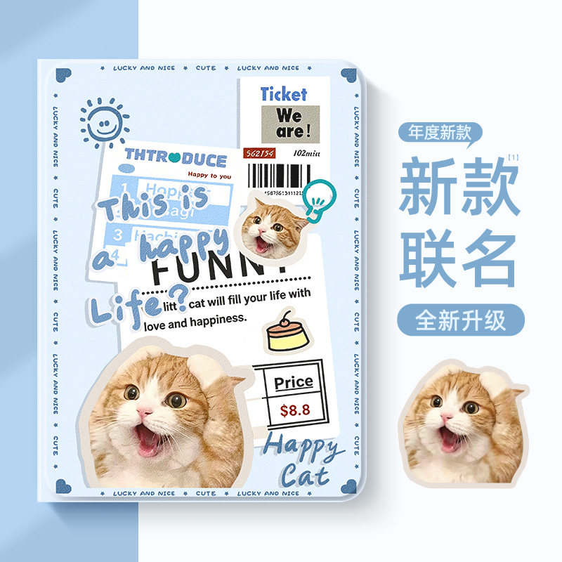 适用苹果ipad平板保护套哈基米猫