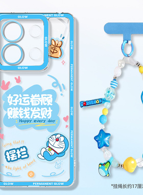 适用红米note13手机壳新款全包防摔NOTE13pro高级感软硅胶13pro+带挂绳手链n13proplus哆啦A梦12r可爱卡通女