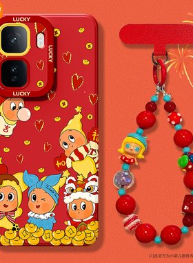 新款适用iqooneo11手机壳高级感NEO10pro+全包防摔9PRO带挂绳8por软壳硅胶7/6SE马年红色2026新年款保护套