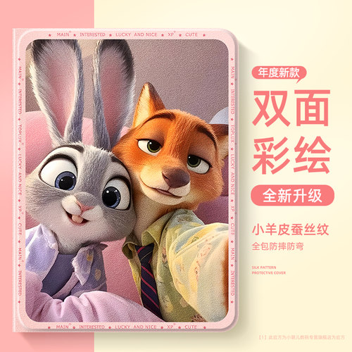 适用华为平板全包磁吸息屏带笔槽