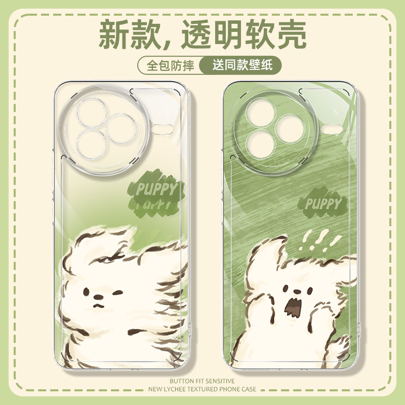 适用于小米civi5pro手机壳女