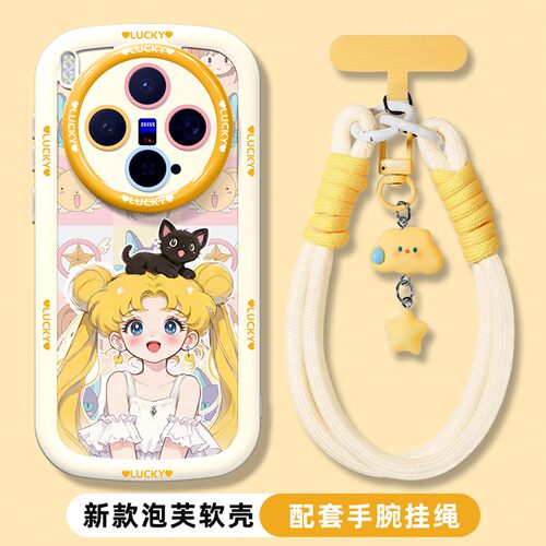 适用于vivox300s手机壳百变小樱