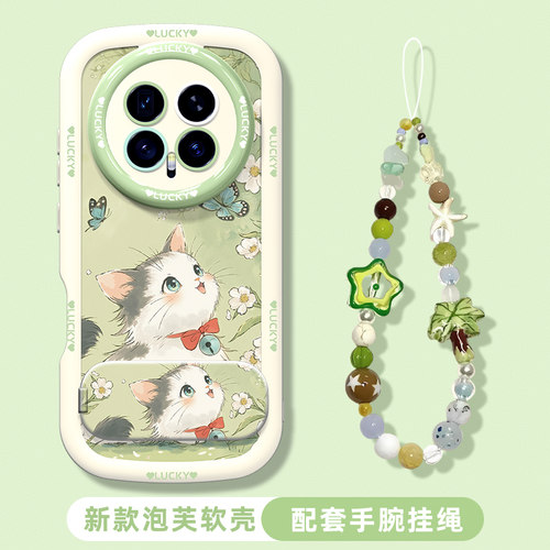 适用于荣耀Magic8手机壳带挂绳款