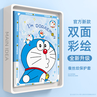 适用于联想Y700平板保护套五代8.8哆啦a梦ProGT小新pro13外壳防摔padpro卡通y900拯救者padplus带笔槽127全包