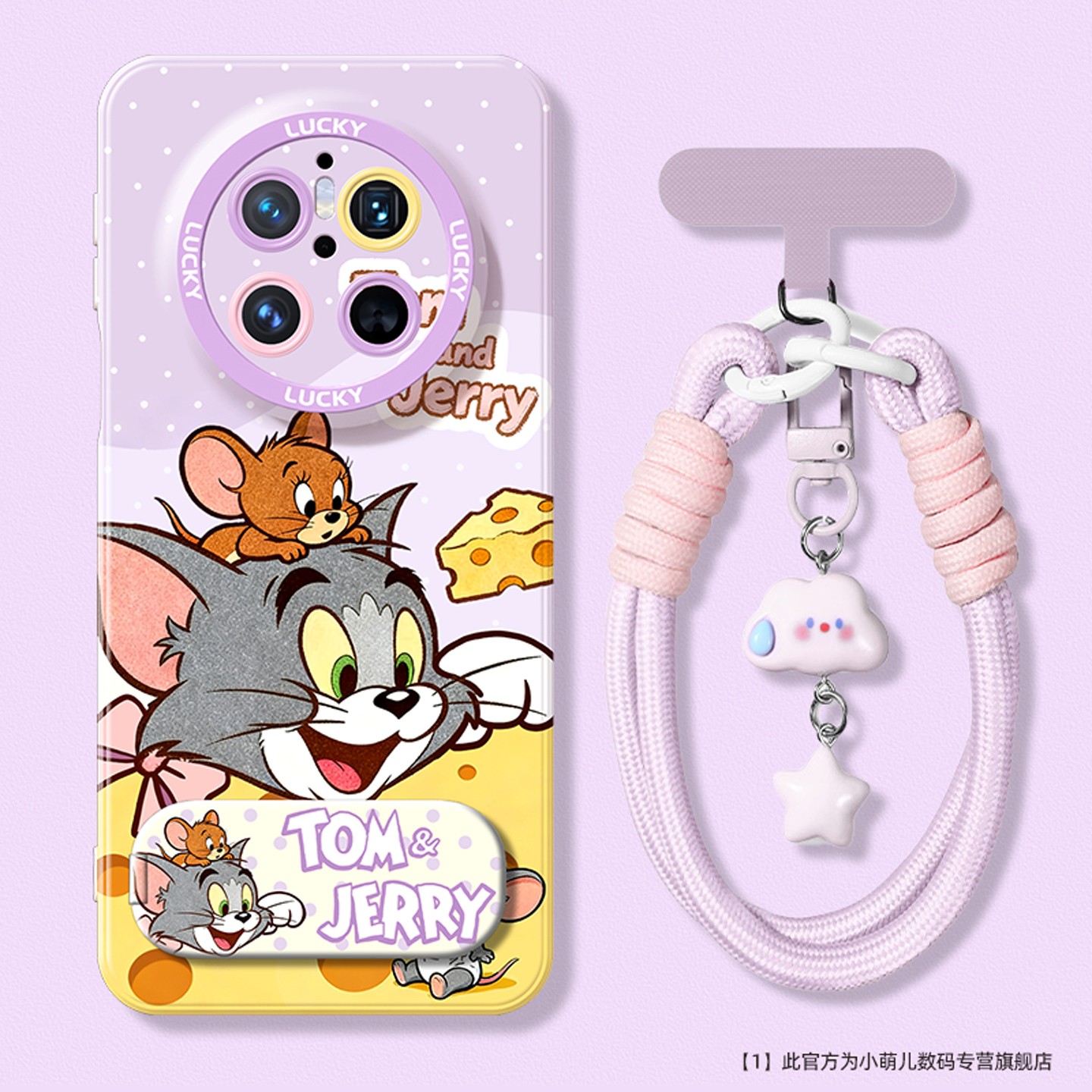 【网红爆款】适用华为手机壳创意