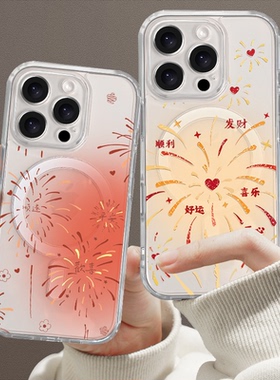 适用苹果17promax手机壳新款女生iphone16可爱卡通ip15pro磁吸透明14plus/13高颜值烟花12/11保护套17air后盖