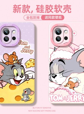 适用于一加15手机壳新款女生oneplus13可爱卡通13T猫和老鼠12/10pro软壳硅胶ACE6镜头防摔5至尊版3/2v情侣款