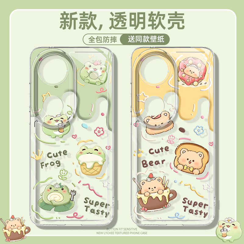 新品特惠适用于vivos20手机壳女