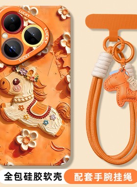 新款适用华为pura80pro手机壳全包防摔70pro+可爱卡通p60带挂绳p50E喜庆马年p40proplus散热外壳p30保护套女