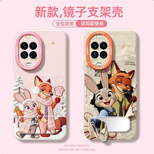 适用华为手机壳卡通胡尼克情侣款