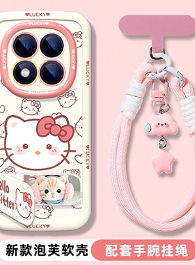 适用于红米Note14Pro+手机壳新款note15R高级女13全包专用12turbo带镜子支架11epro可爱猫咪10外壳9硅胶8卡通