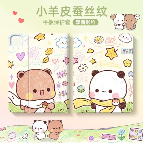 适用于荣耀magicpad3平板保护壳