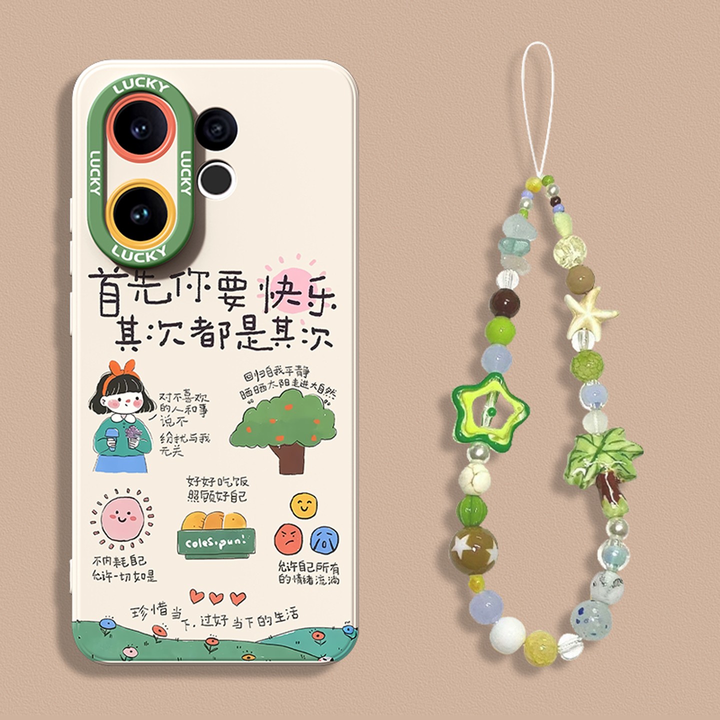 适用于vivo手机壳时尚创意保护壳