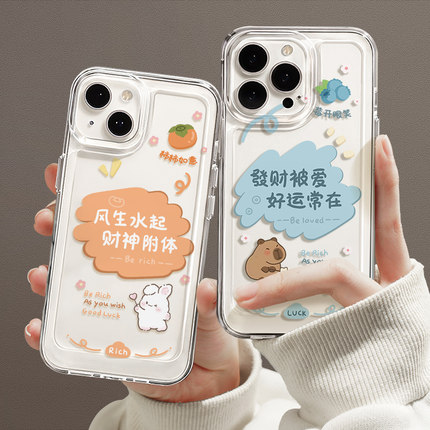 适用苹果16新款手机壳15女生iphone13pro可爱14promax硅胶12por透明xr高级感创意mini外壳8plus软11保护套7