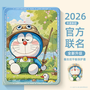 适用华为matepad11.5s保护套padmini外壳padair女Pro13.2寸平板保护壳m6轻薄c5可爱哆啦A梦se磁吸息屏padpro