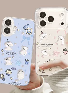 适用苹果17promax手机壳新款女iphone16透明磁吸p15可爱卡通小熊14plus全包硅胶13por超薄外壳12/11保护套女
