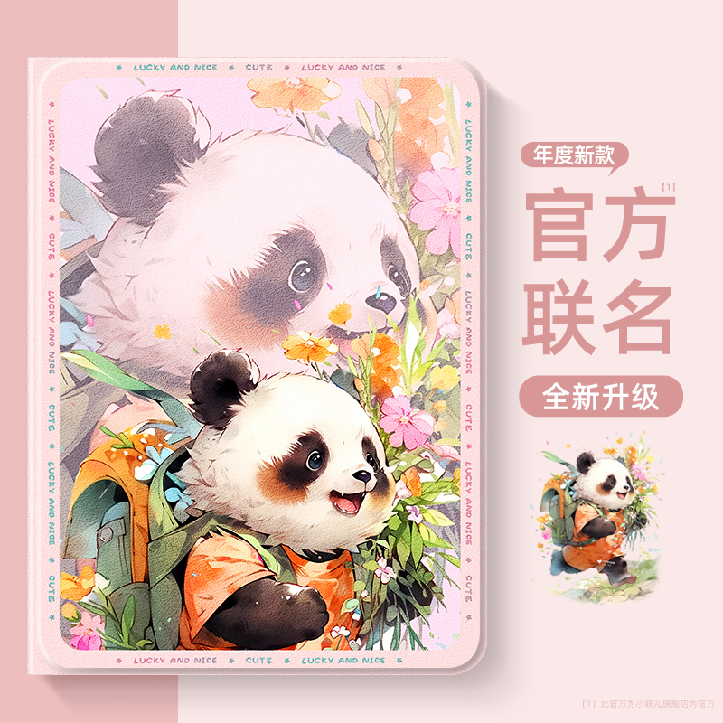 适用联想系列平板套【店铺热销】