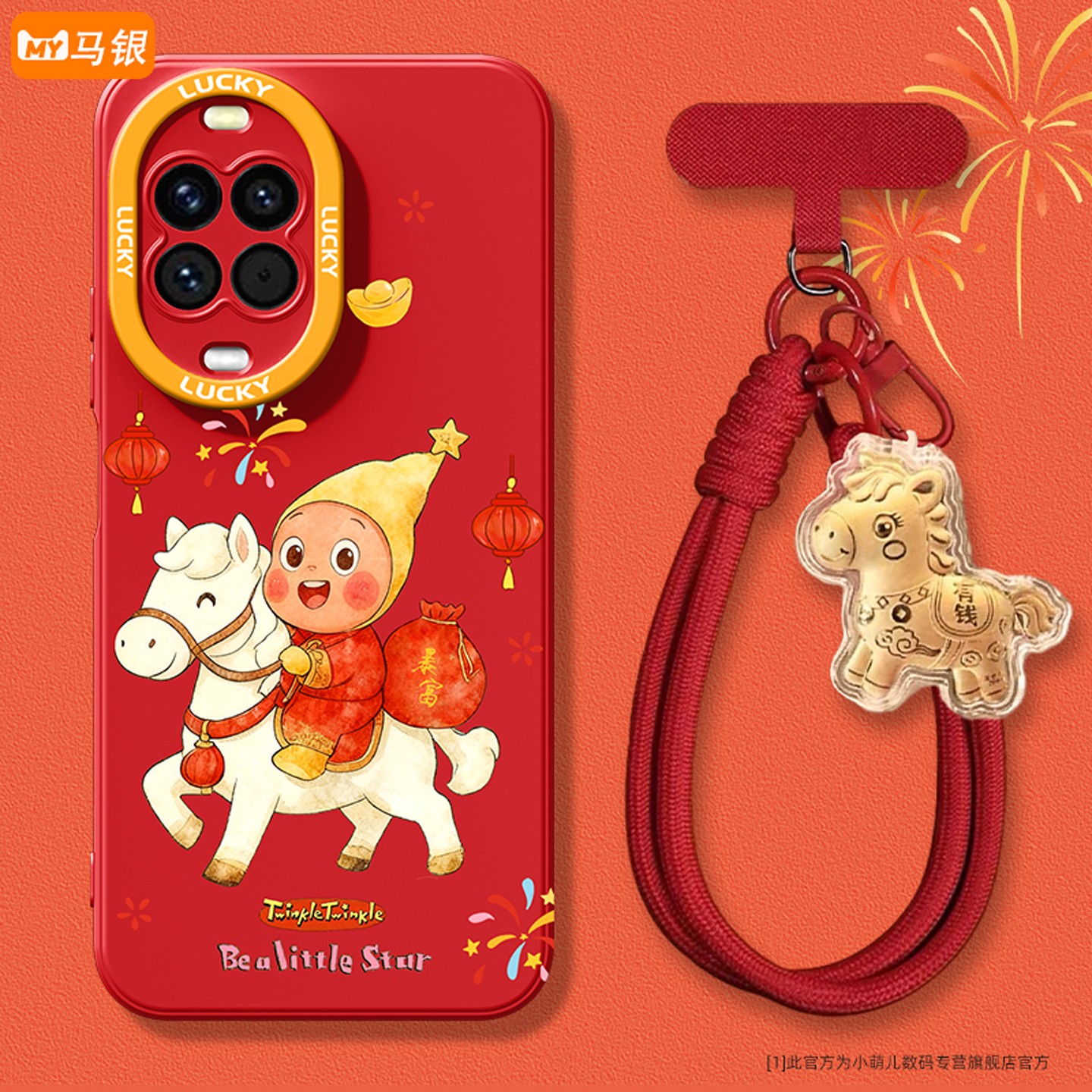 适用华为手机壳时尚创意保护壳女