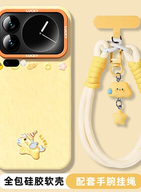 适用于小米17promax手机壳新款15ultra好看13pro油画小马12x全包xiaomi11带挂绳10s女9软硅胶8se套6x外壳cc9