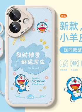 适用苹果16手机壳新款女生iphone15promax小羊皮软壳ip14plus防摔13/12mini哆啦A梦11散热xs带挂绳硅胶保护套
