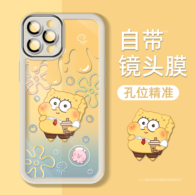 自带镜头膜海绵宝宝派大星手机壳