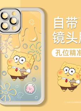 自带镜头膜适用苹果17手机壳16女iphone13promax透明15pro防摔14plus创意11/12mini高级xs卡通xr可爱保护套87